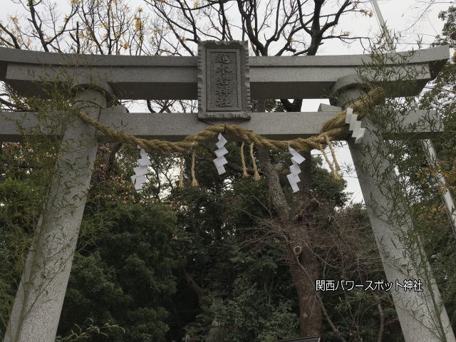 越木岩神社の鳥居