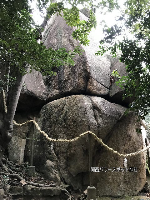 越木岩神社の御神体「甑岩」の後ろから撮影。全体の様子