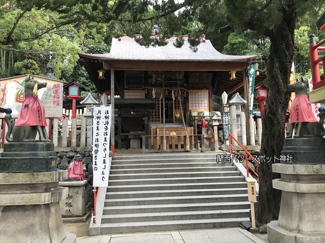 瓢箪山稲荷神社の本殿