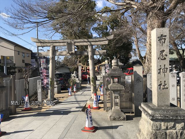 布忍神社の鳥居
