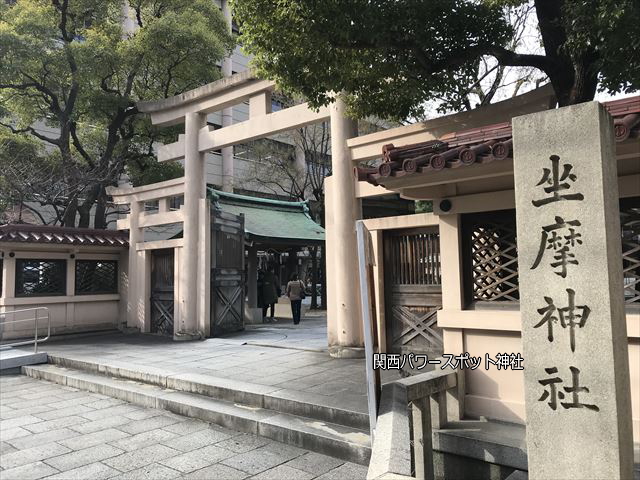 坐摩神社の鳥居
