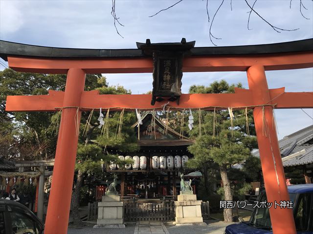 「満足稲荷神社」の赤い鳥居