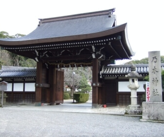 乃木神社（京都）