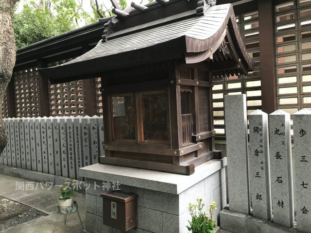 大阪護国神社「ほまれの宮」
