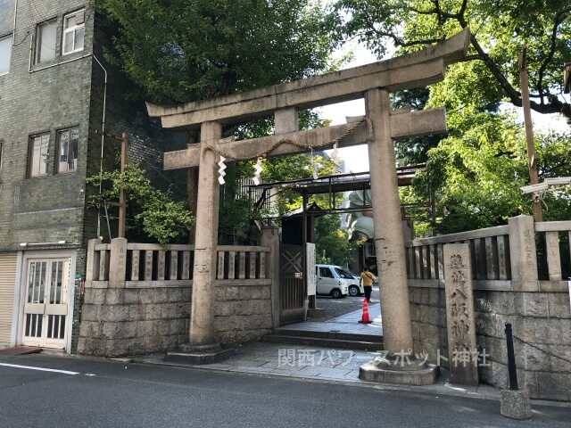 難波八阪神社の鳥居