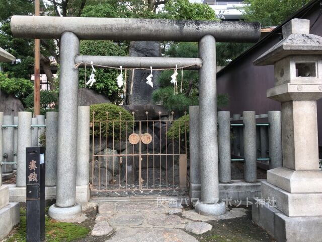 難波八阪神社「難波八阪宮跡」