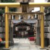 御金神社の鳥居と拝殿
