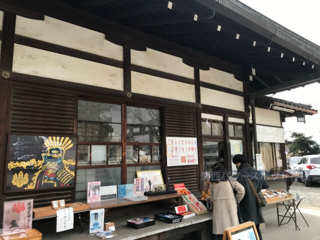豊国神社（京都）の社務所