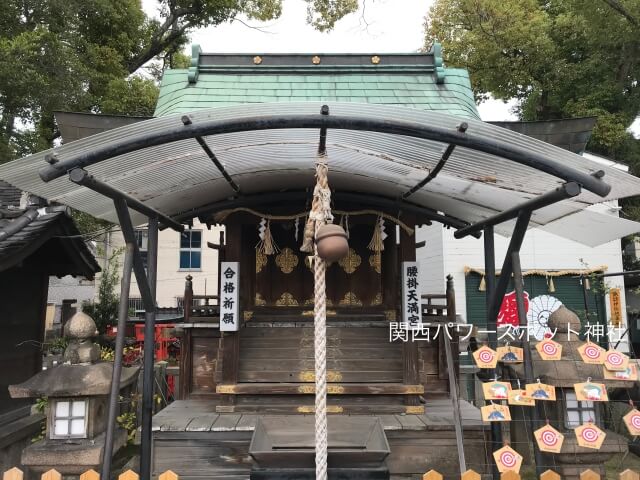 諏訪神社（大阪市）の末社「腰掛天満宮」