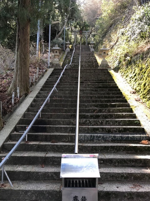 有馬稲荷神社の階段