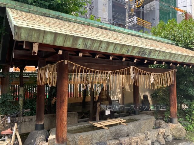 京都大神宮の手水舎