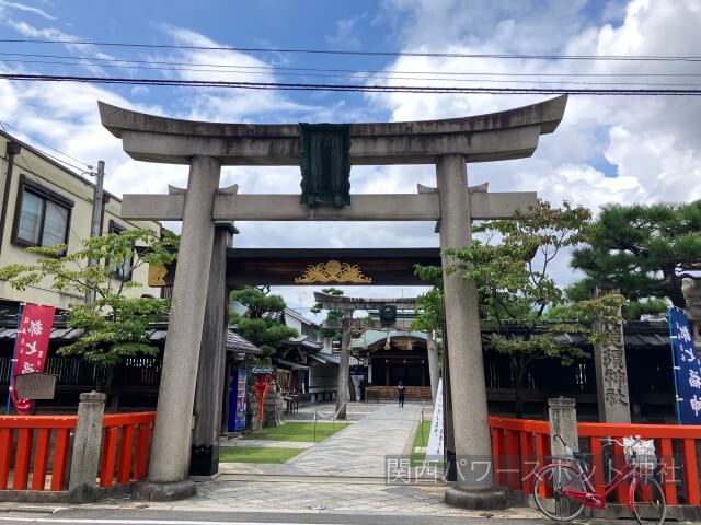京都ゑびす神社の鳥居（一の鳥居）