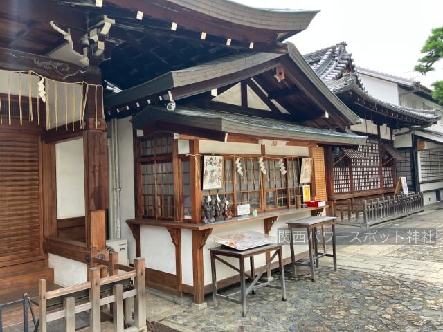 京都ゑびす神社の社務所