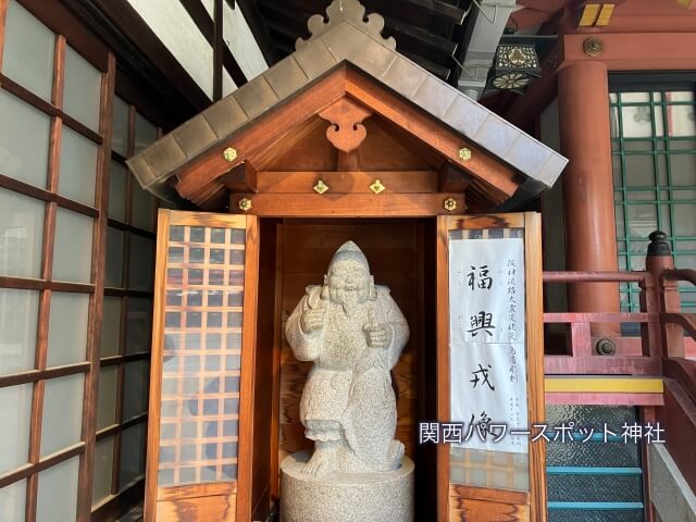 堀川戎神社の恵比寿様（えびす）像